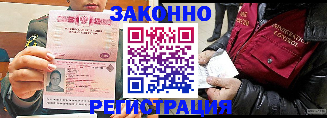 найти адрес прописки в Коми