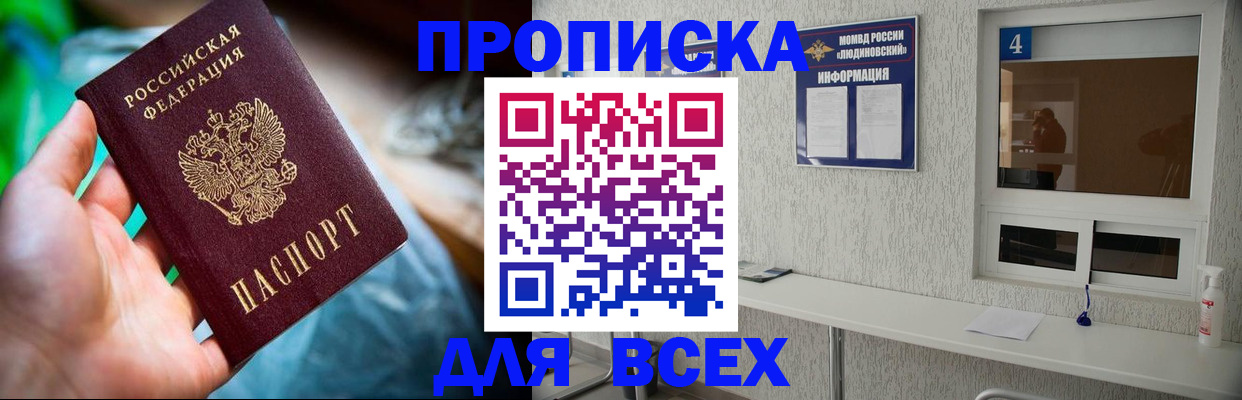 регистрация в Коми